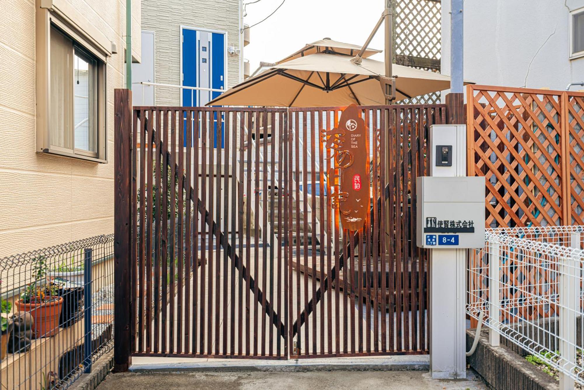 海の日記 Villa Фуджисава Екстериор снимка